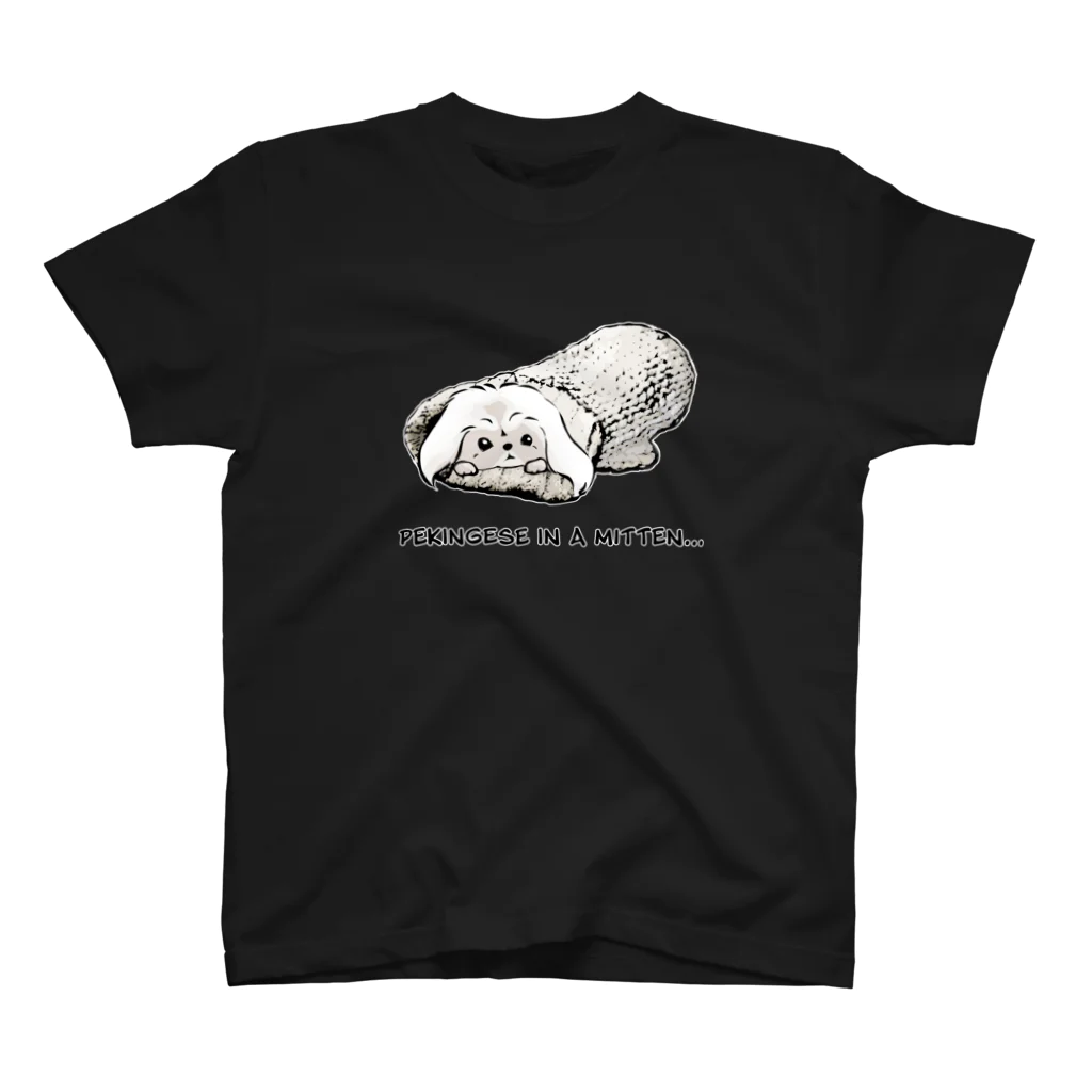 犬グッズの店しえるぶるーのミトンに入ったペキニーズ(ホワイト)   スタンダードTシャツ