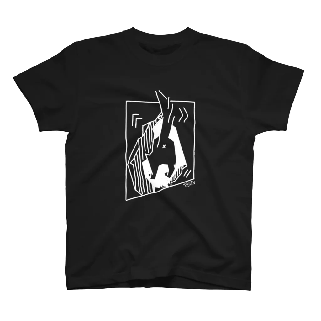 パントロビンのパントロビン　穴 スタンダードTシャツ