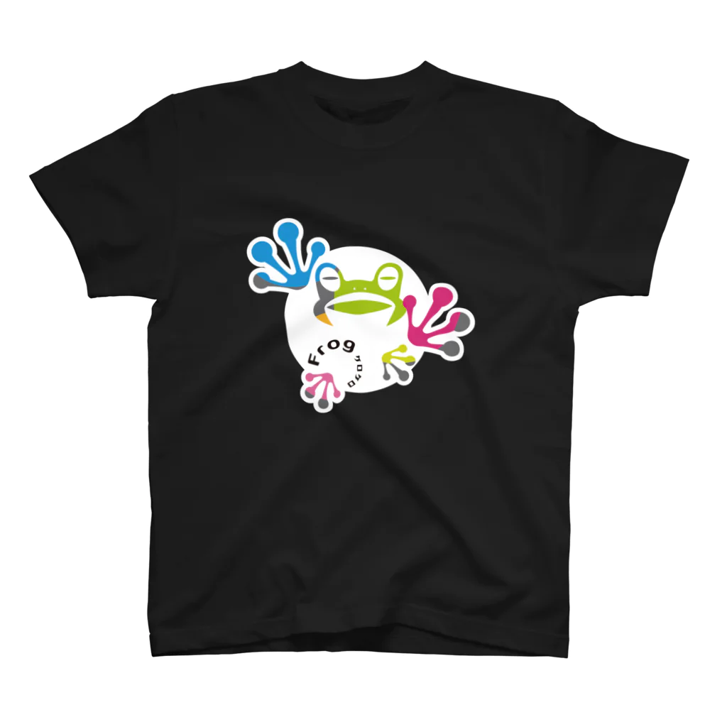 まみおデザインのケロケロFrog(A) スタンダードTシャツ