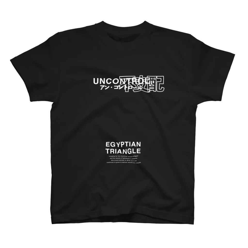 Egyptian TriangleのUNCOUTROL 不支配 Regular Fit T-Shirt