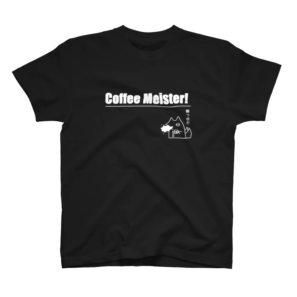 yodomiのクビキツネくん・コーヒーマイスター Regular Fit T-Shirt