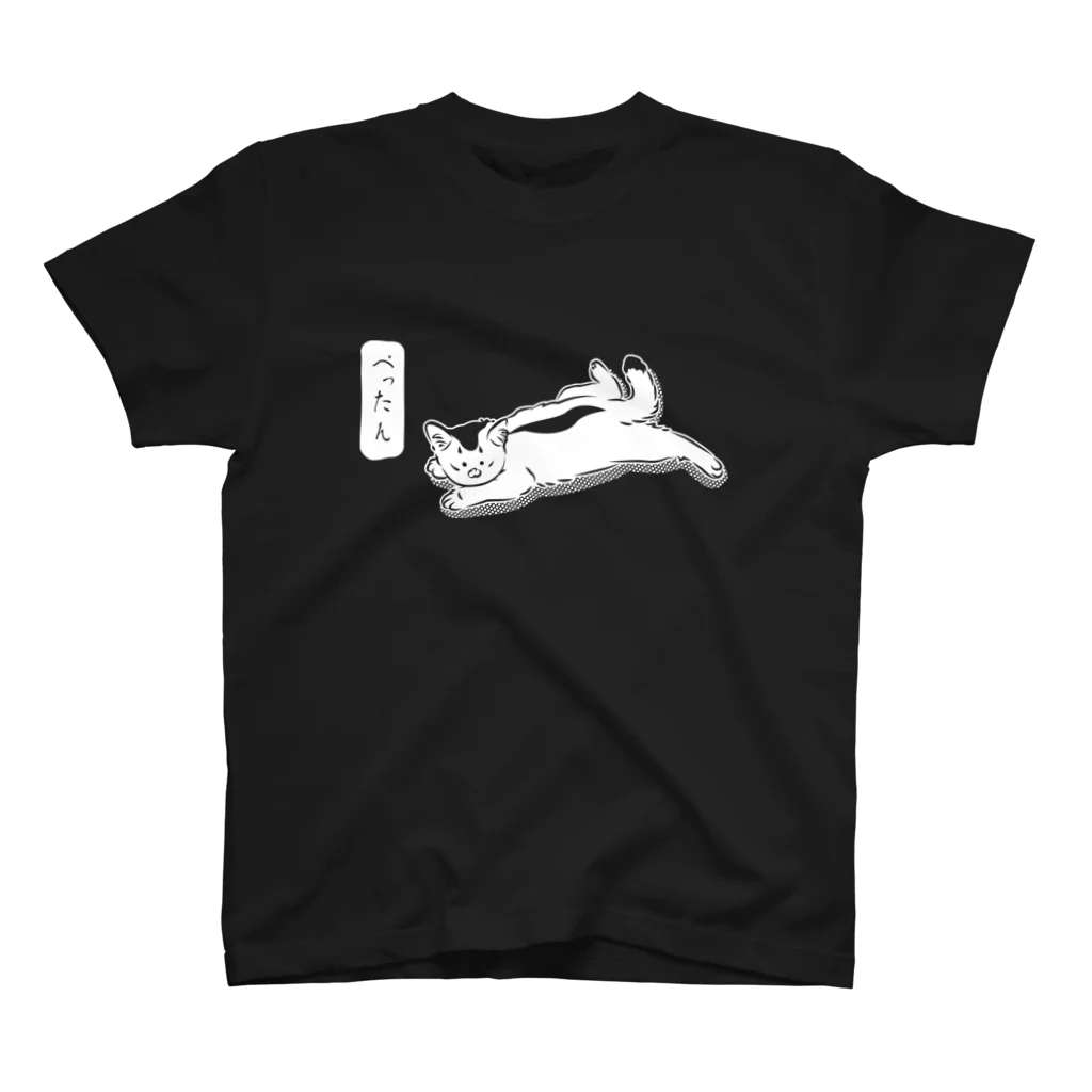 にゃんこ妖怪のぺったん_白ヌキVer. Regular Fit T-Shirt