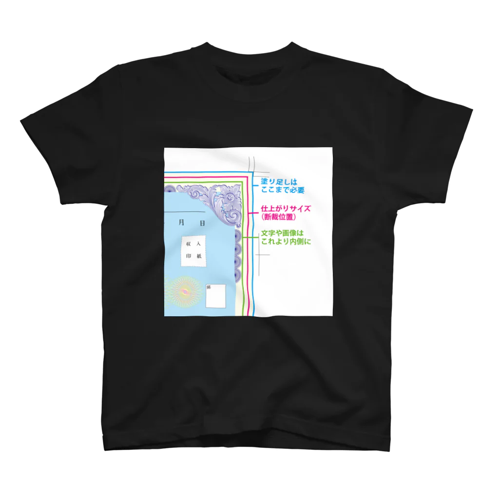 JSF×RIZE Tee Tシャツ　XLサイズ NOLU 新品　グッズ fit=scale-down,w=1200