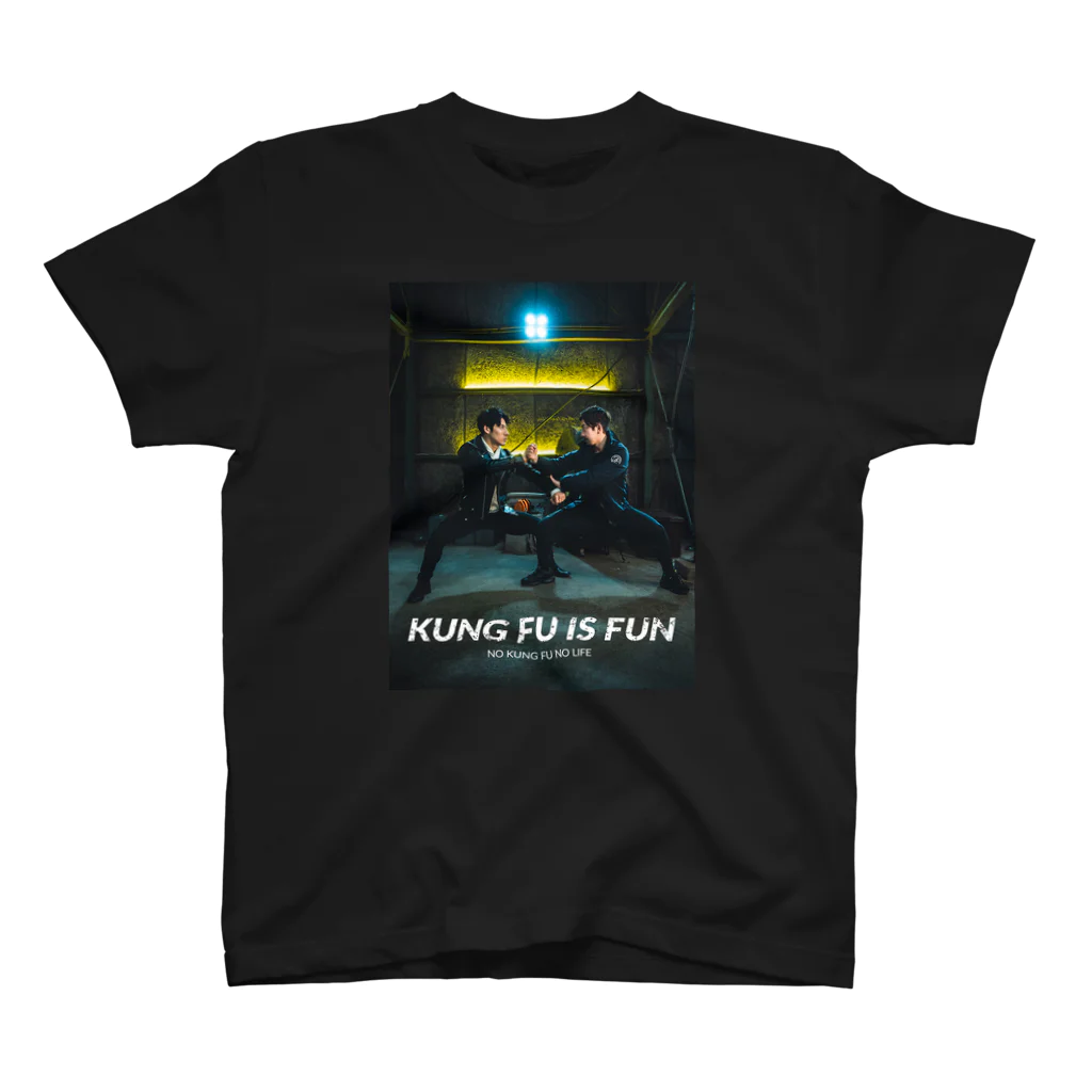 KUNG FU IS FUNのKUNG FU IS FUN -Cinematic Kung fu Action- スタンダードTシャツ