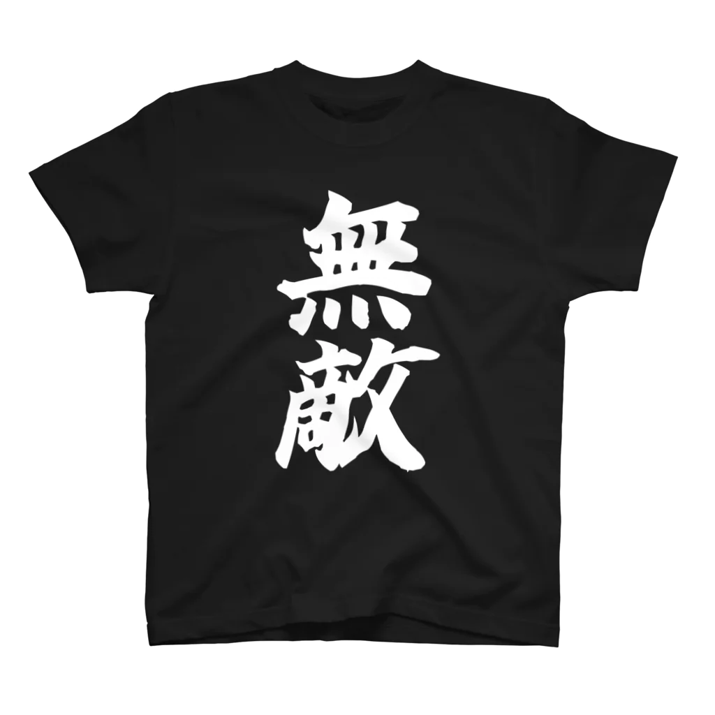 メテオオレンジの無敵なTシャツ Regular Fit T-Shirt