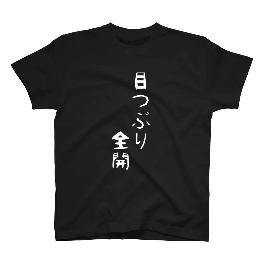 モトクロスなTシャツの目つぶり全開 Regular Fit T-Shirt