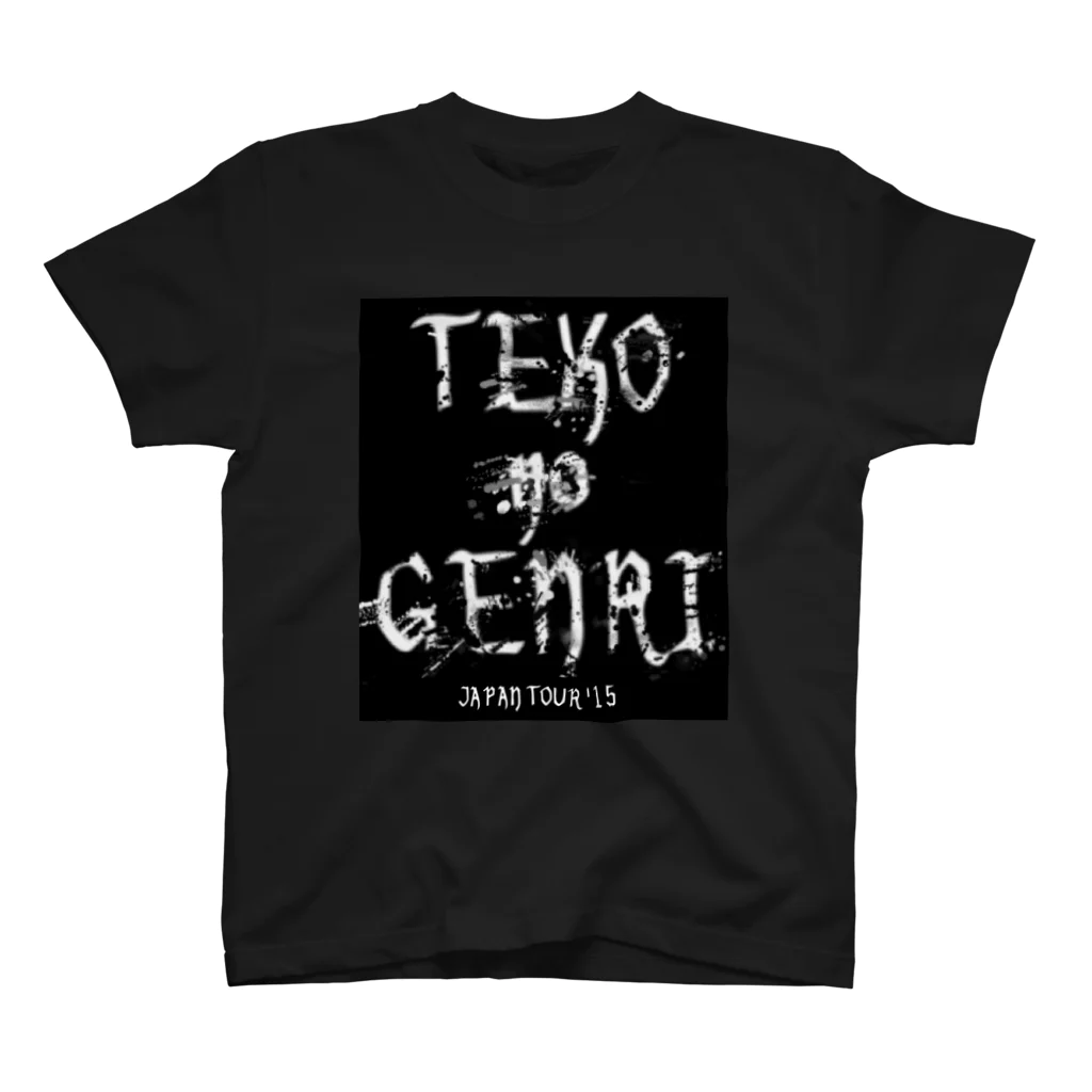 GOOD LIKE A GODのTelko no Genri.Tour T-shirt スタンダードTシャツ