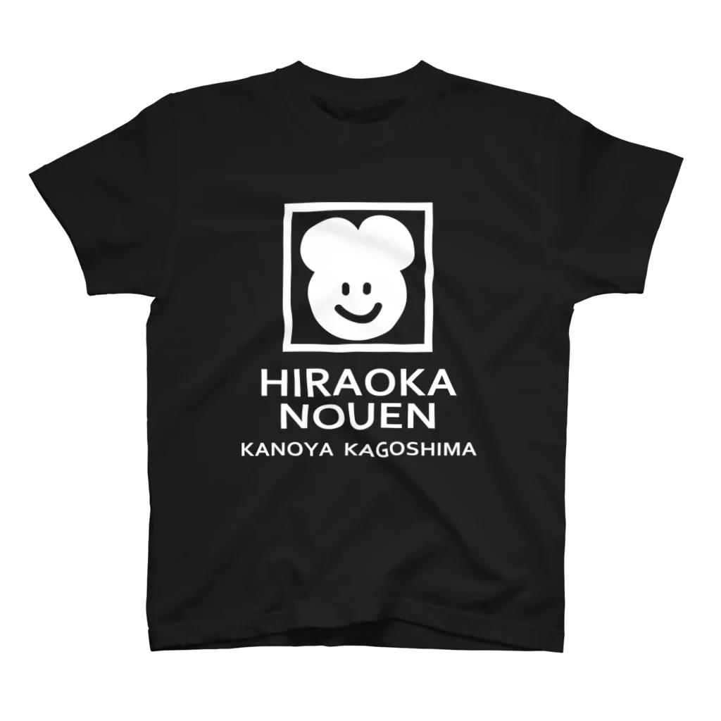 エツコロジーの平岡農園あんころちゃん（白） Regular Fit T-Shirt