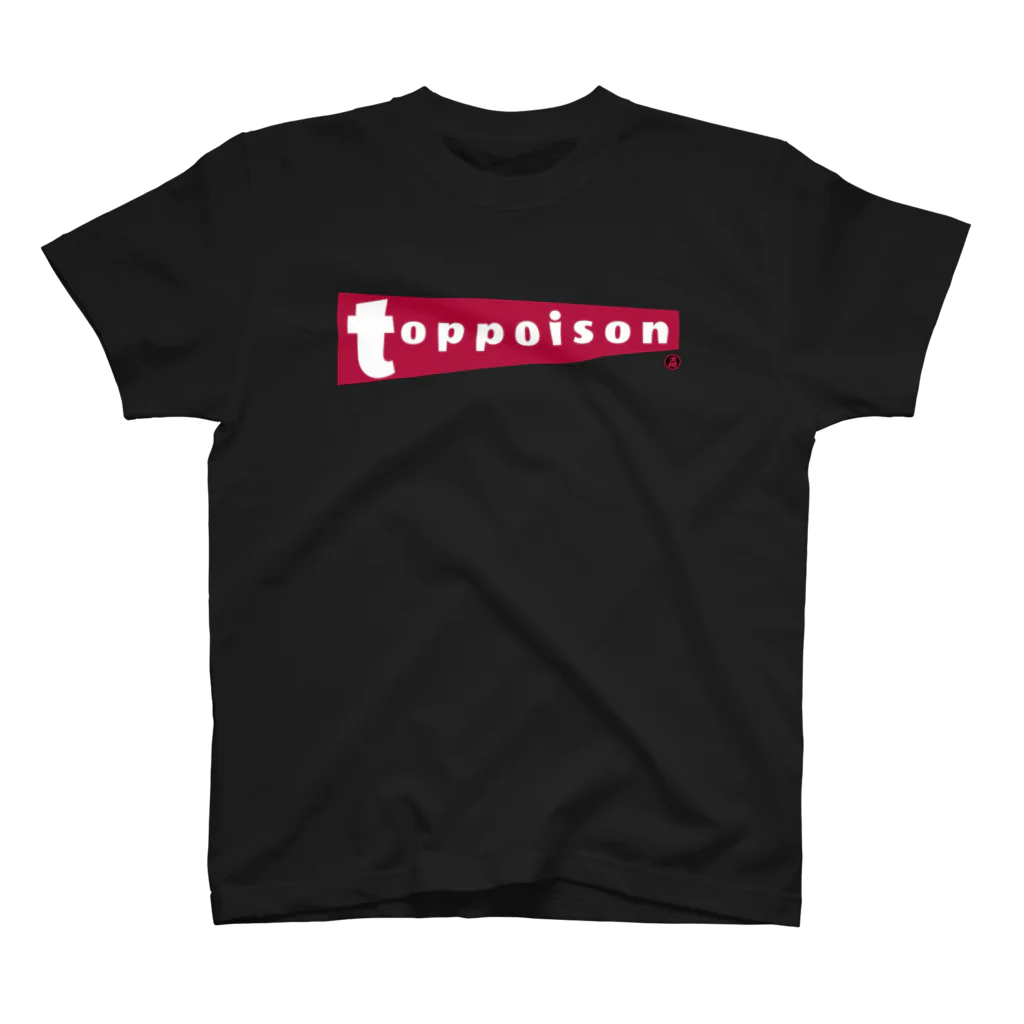 TOPPOISONのジェットキャップ スタンダードTシャツ