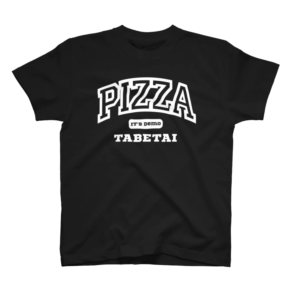 餃子食べたいのいつでもピザ食べたい Regular Fit T-Shirt