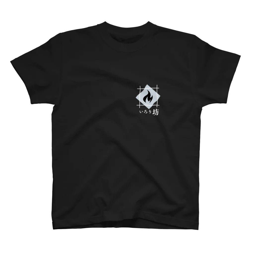 みんなのイッヌ！！のいろり坊1 Regular Fit T-Shirt