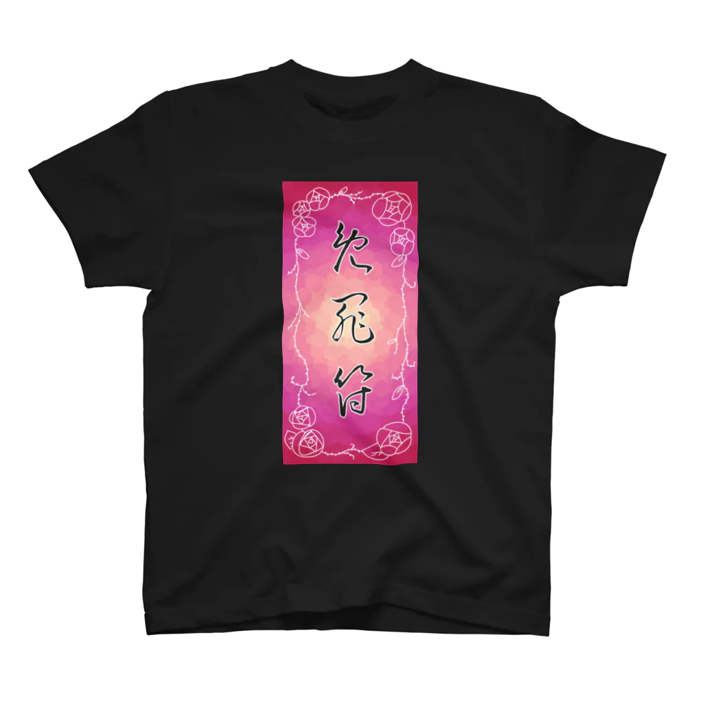 月詠みこと🥀の免罪符 スタンダードTシャツ