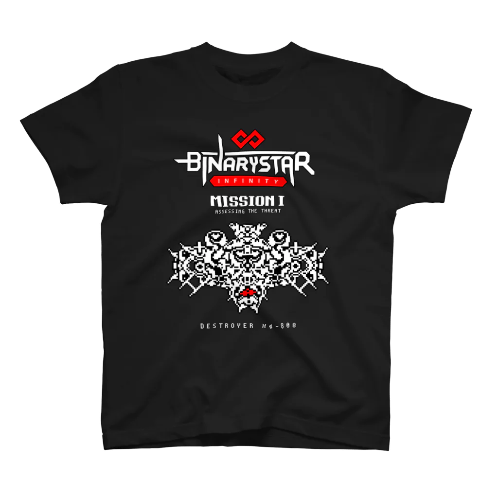 Binarystar Infinityのボスキャラクター MISSION 1 スタンダードTシャツ
