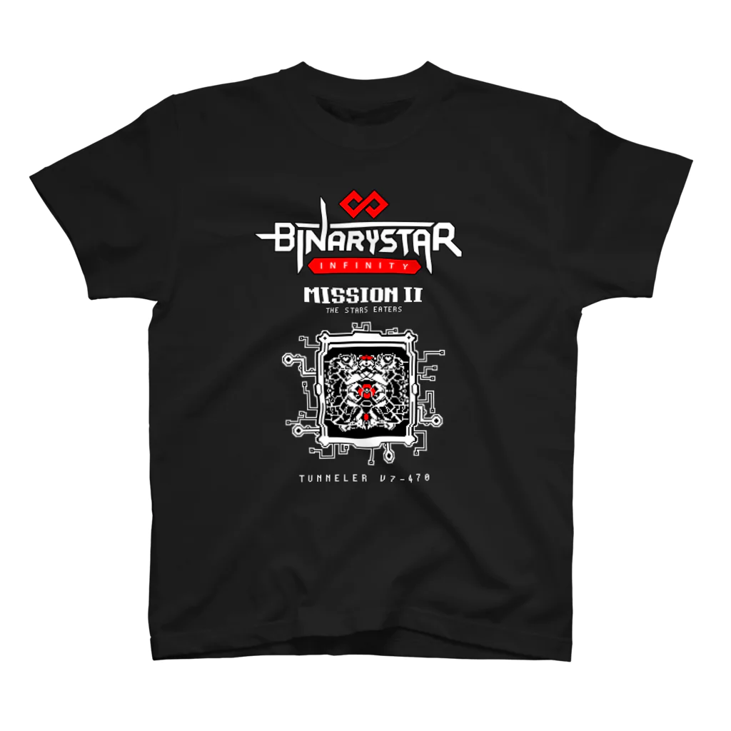Binarystar Infinityのボスキャラクター MISSION 2 スタンダードTシャツ