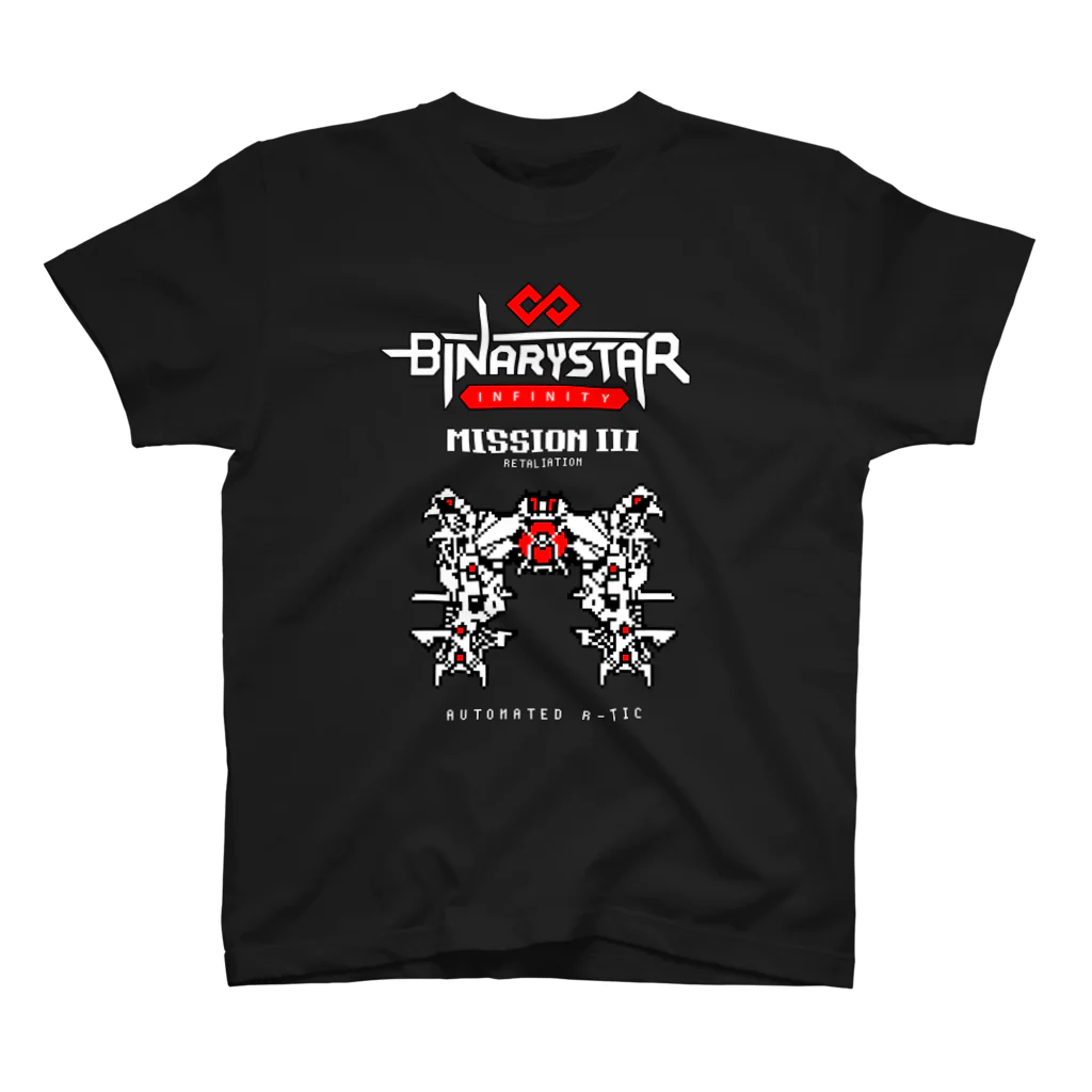 Binarystar Infinityのボスキャラクター MISSION 3 スタンダードTシャツ