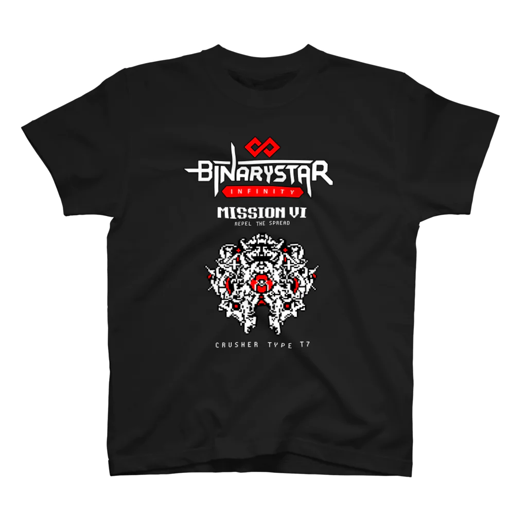 Binarystar Infinityのボスキャラクター MISSION 6 スタンダードTシャツ