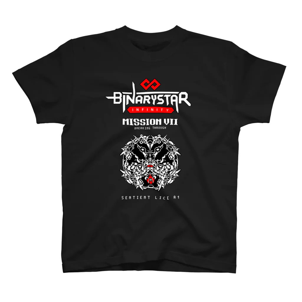 Binarystar Infinityのボスキャラクター MISSION 7 スタンダードTシャツ