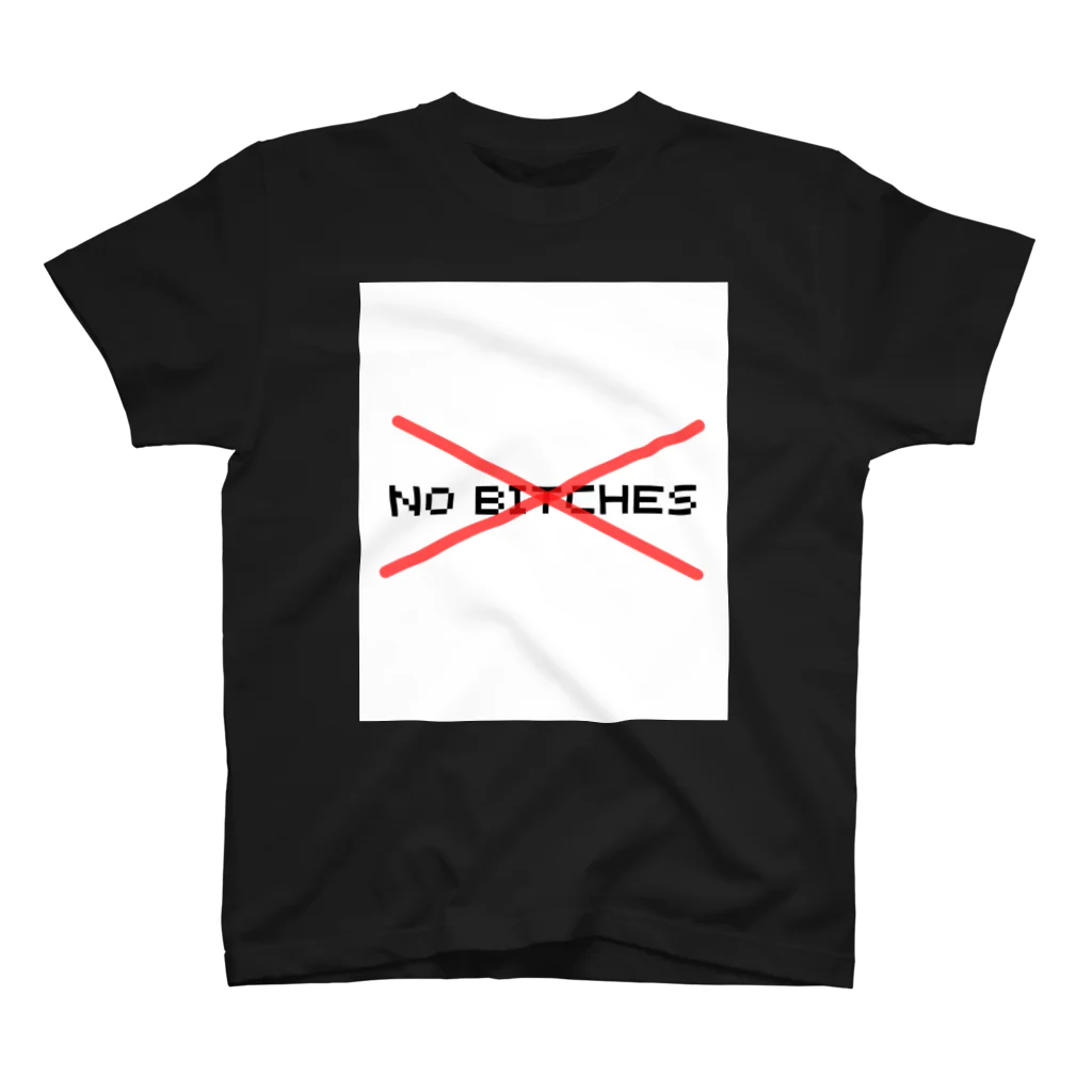 No Bitches 総塾長@REALITYの【第2弾】No Bitches スタンダードTシャツ