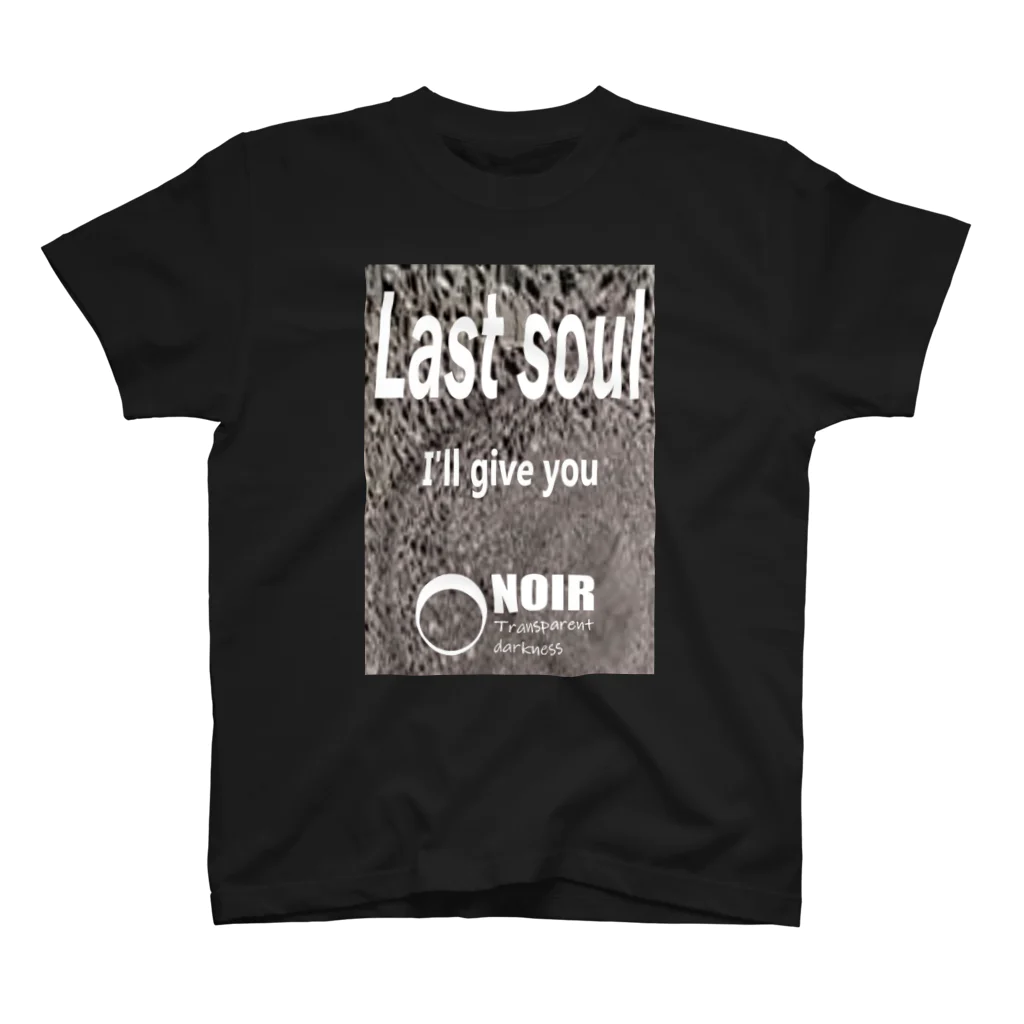 NOIR（ノアール）のLast soul スタンダードTシャツ