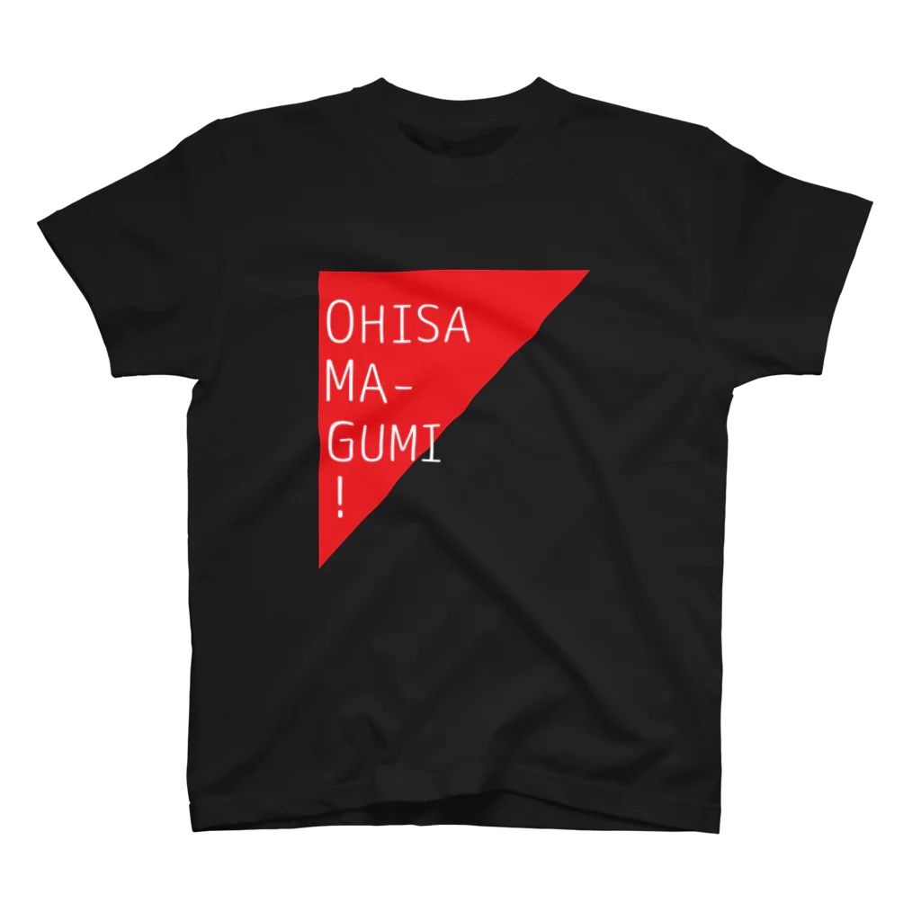日笠・日高のお日様ぐみ！オフィシャルショップの初代OMGロゴ Tシャツ 티셔츠