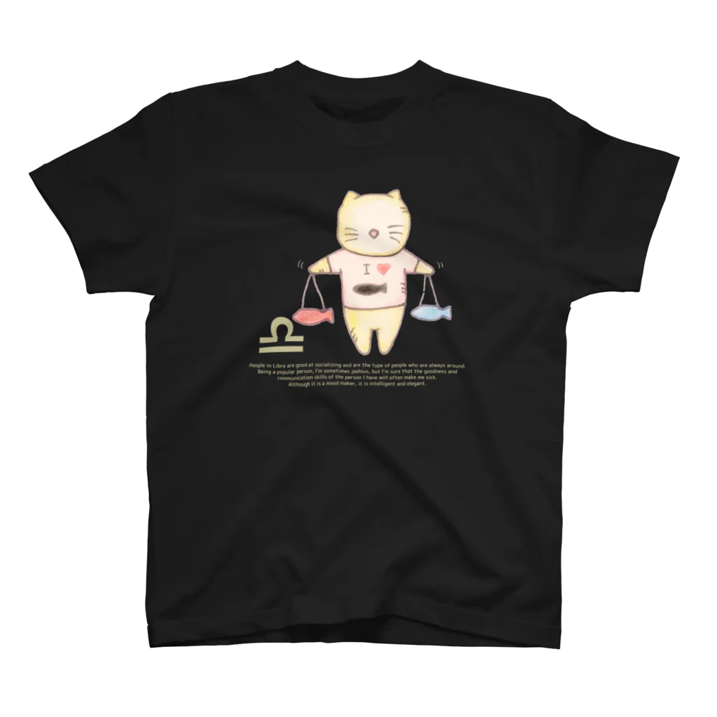 Nhat markの12星座猫 天秤座♎ スタンダードTシャツ