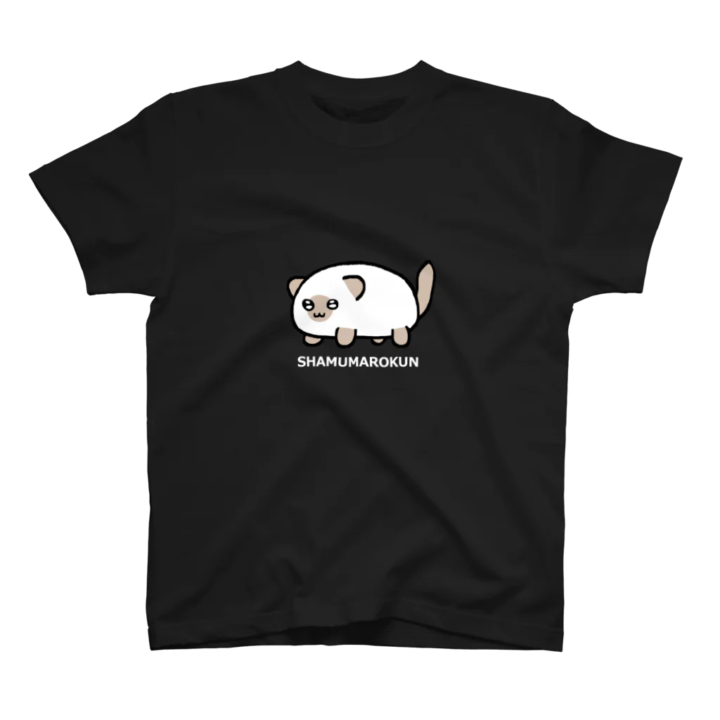 もっちりしゃむの小屋のしゃむまろくん Regular Fit T-Shirt