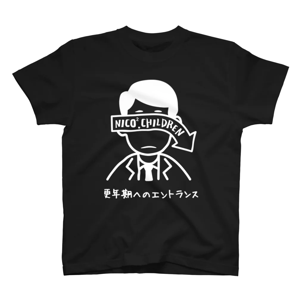 ニコチル オフィシャルグッズの「更年期へのエントランス」Tシャツ（濃色） スタンダードTシャツ