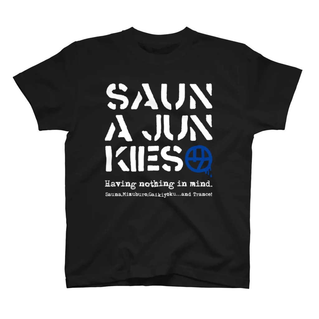 SAUNA JUNKIES | サウナジャンキーズのビッグ・ロゴタイプ（白プリント） Regular Fit T-Shirt