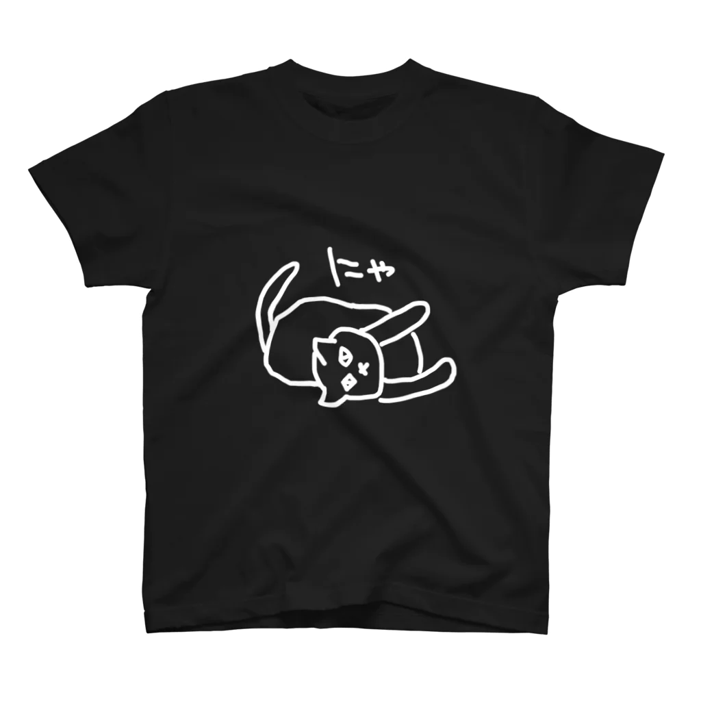 ののの猫屋敷のたたみいわし Regular Fit T-Shirt