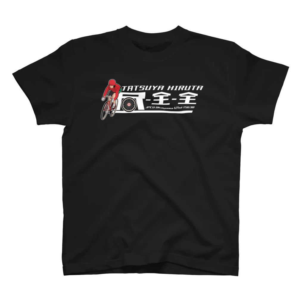 麻雀プロ競輪部の昼田選手応援Tシャツ-濃色 スタンダードTシャツ