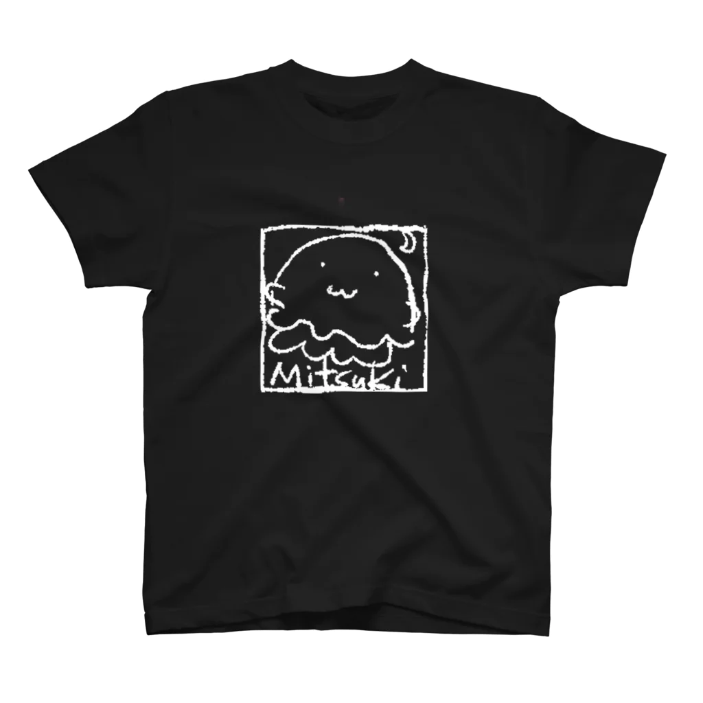 海月-Mitsuki-の深海直売所のクラゲのミツキちゃん スタンダードTシャツ