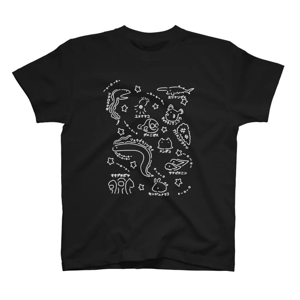 Naoの深海図鑑3 スタンダードTシャツ