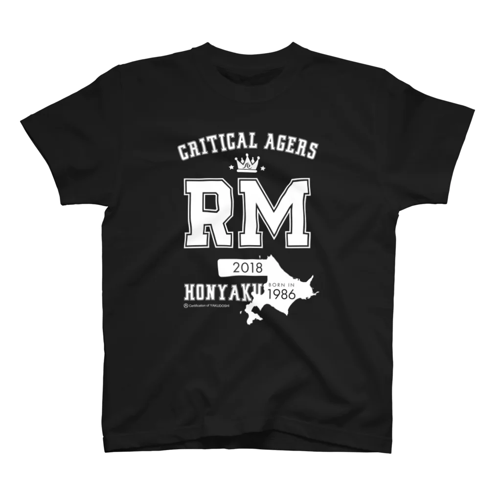 レゲエくんショップのCRITICAL AGERS RM（ホワイトロゴ） スタンダードTシャツ