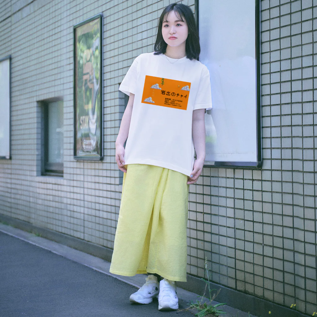 岩出のチャイの岩出のチャイ Regular Fit T-Shirt