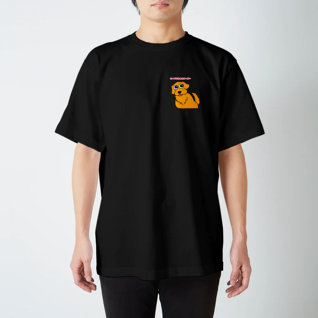 気まぐれショップのご〜るでんれとり〜ば〜 Regular Fit T-Shirt