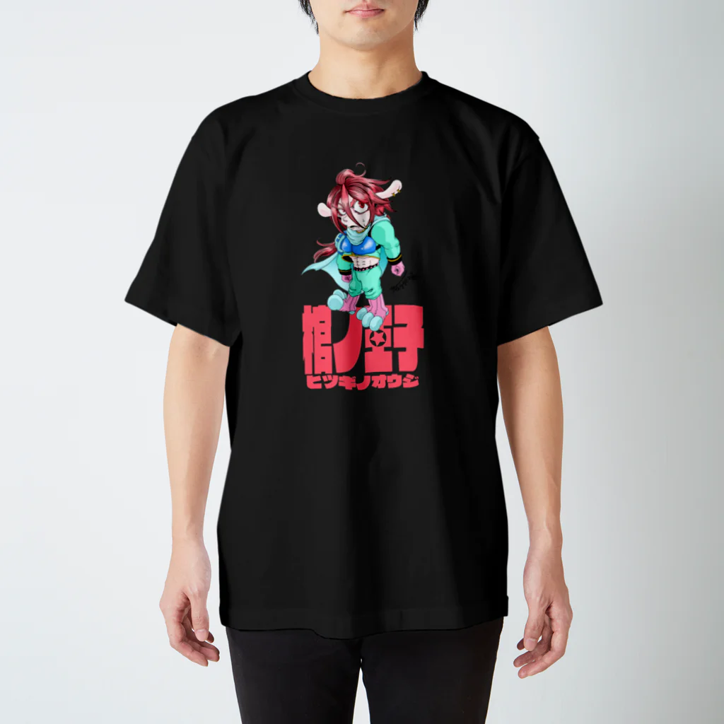 蜜蜂屋グラフィックス★の【棺ノ王子】でぃふぉるめっ★シリーズ/ラン Regular Fit T-Shirt