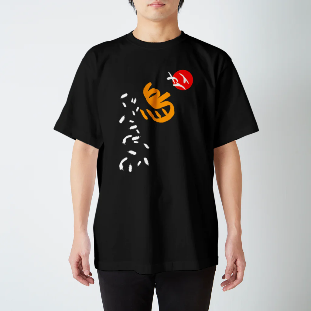 Siderunの館 B2の和デザインな烏(白) スタンダードTシャツ