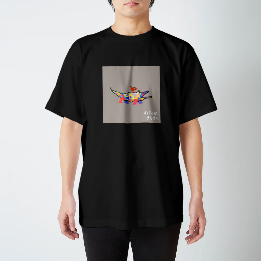 【全盲の絵描き】オバケのタムタムの【全盲の画家】ワニと小鳥 スタンダードTシャツ