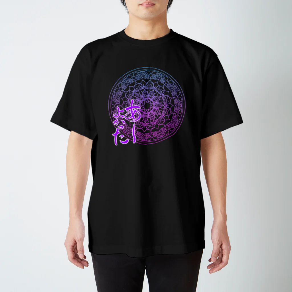 💖宇宙整体♪🌈♪こころからだチャンネル♪💖のあーよかった　母星回帰曼荼羅　パープルグラデーション Regular Fit T-Shirt