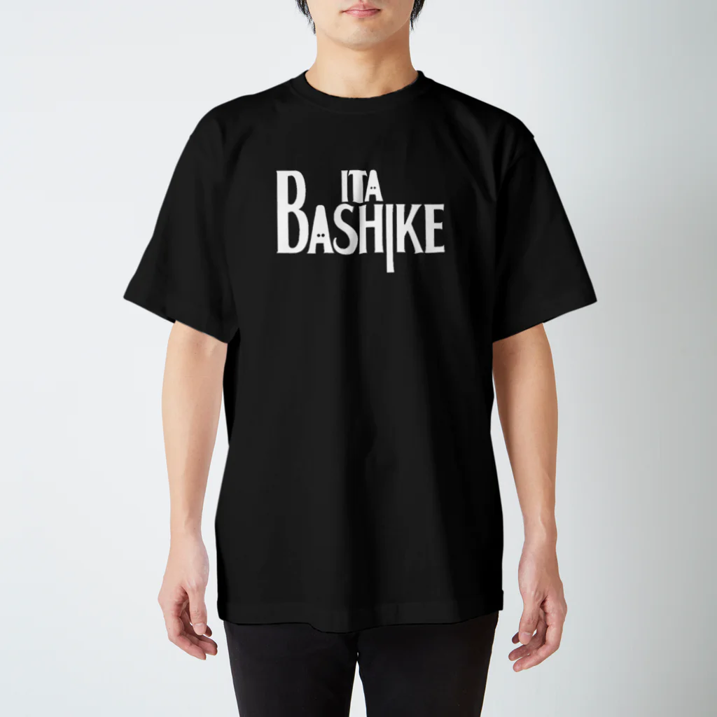 イタバシケのイタバシケ BロゴTシャツ(白字) Regular Fit T-Shirt