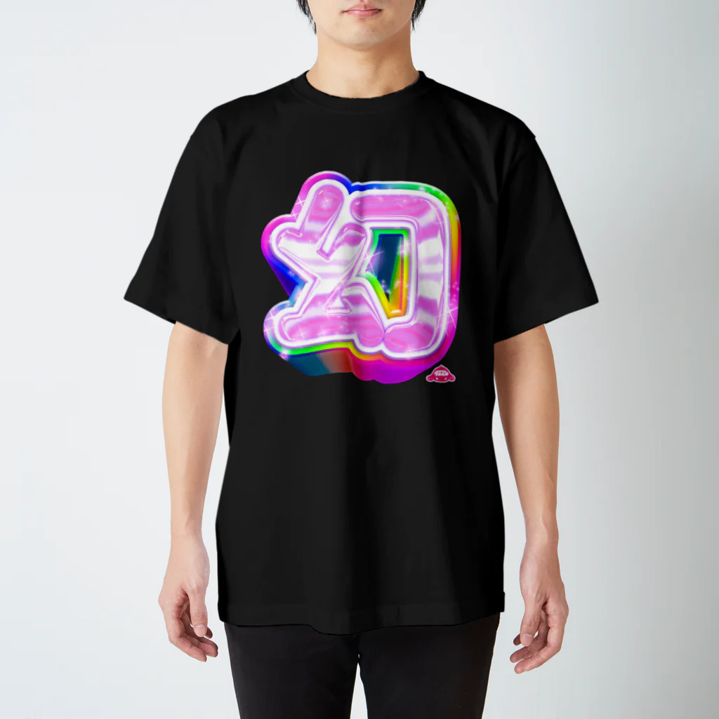 まさかのさむかわの幻 Regular Fit T-Shirt