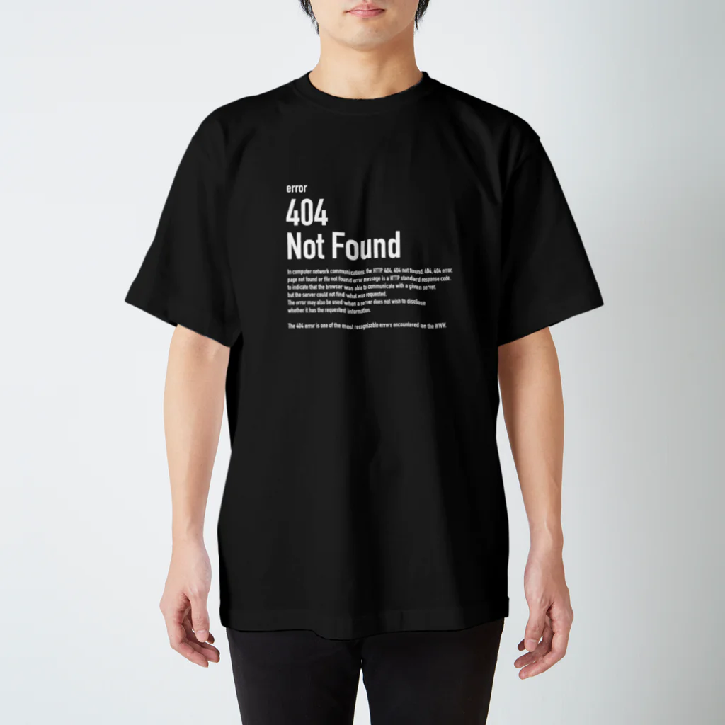 kengochiの404 NotFound （白文字）エラーコードシリーズ スタンダードTシャツ