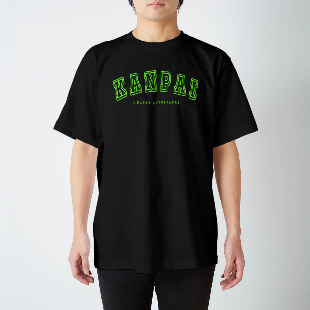 SAKEBEATS（酒ビーツ）のビールで乾杯ウホッ！（ver.B/ライム/両面） Regular Fit T-Shirt