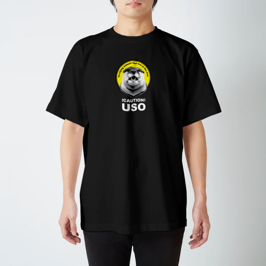 カワウソとフルーツのUSO（白文字） Regular Fit T-Shirt