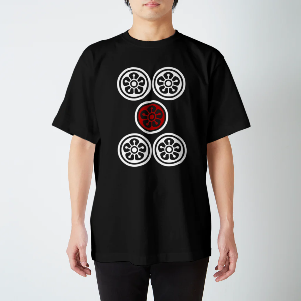 麻雀ロゴTシャツショップ 雀喰 -JUNK-の麻雀牌 5筒 ウーピン ＜筒子>白赤ロゴ Regular Fit T-Shirt