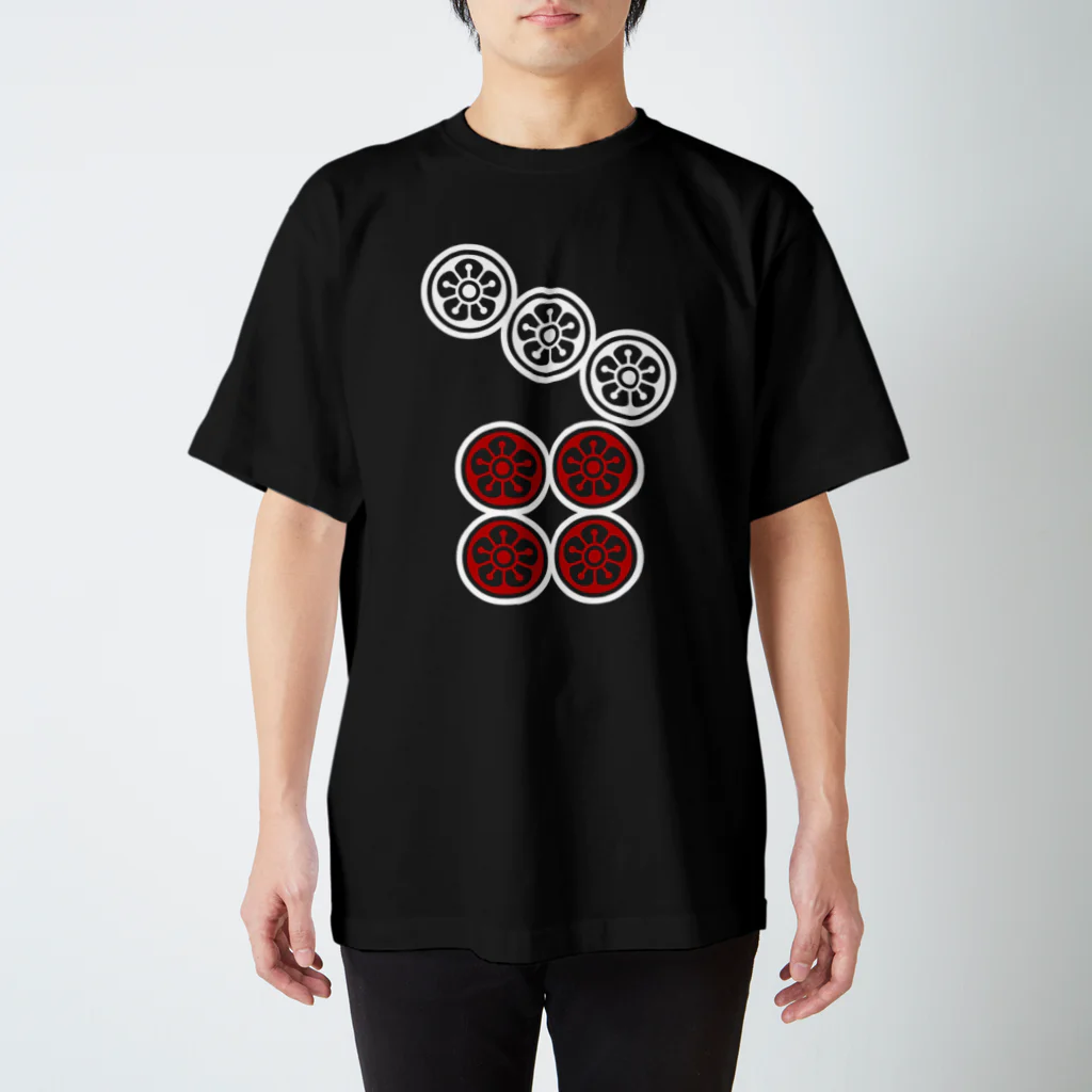 麻雀ロゴTシャツショップ 雀喰 -JUNK-の麻雀牌 7筒 チーピン ＜筒子>白赤ロゴ Regular Fit T-Shirt
