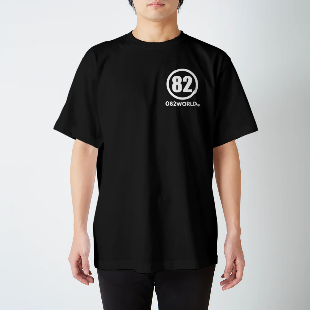 082WORLDの富岡＆HBD 濃生地用 スタンダードTシャツ