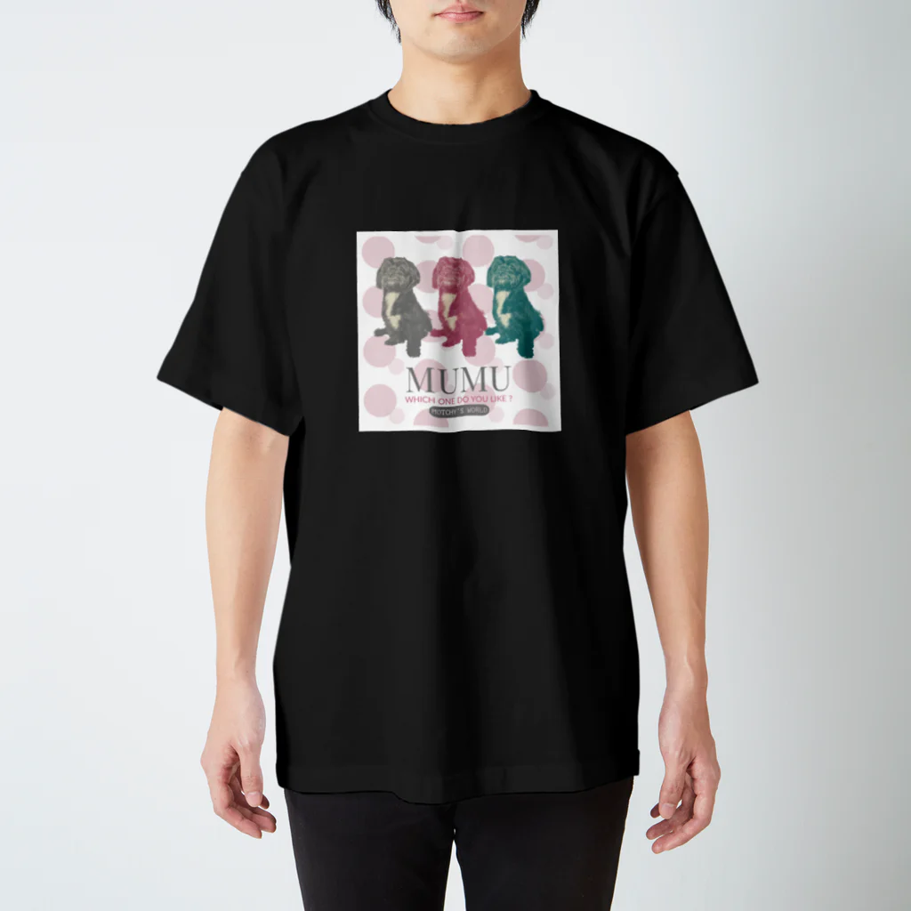 MOTCHY's WORLDの３匹のムムちゃん（ピンクドット) スタンダードTシャツ