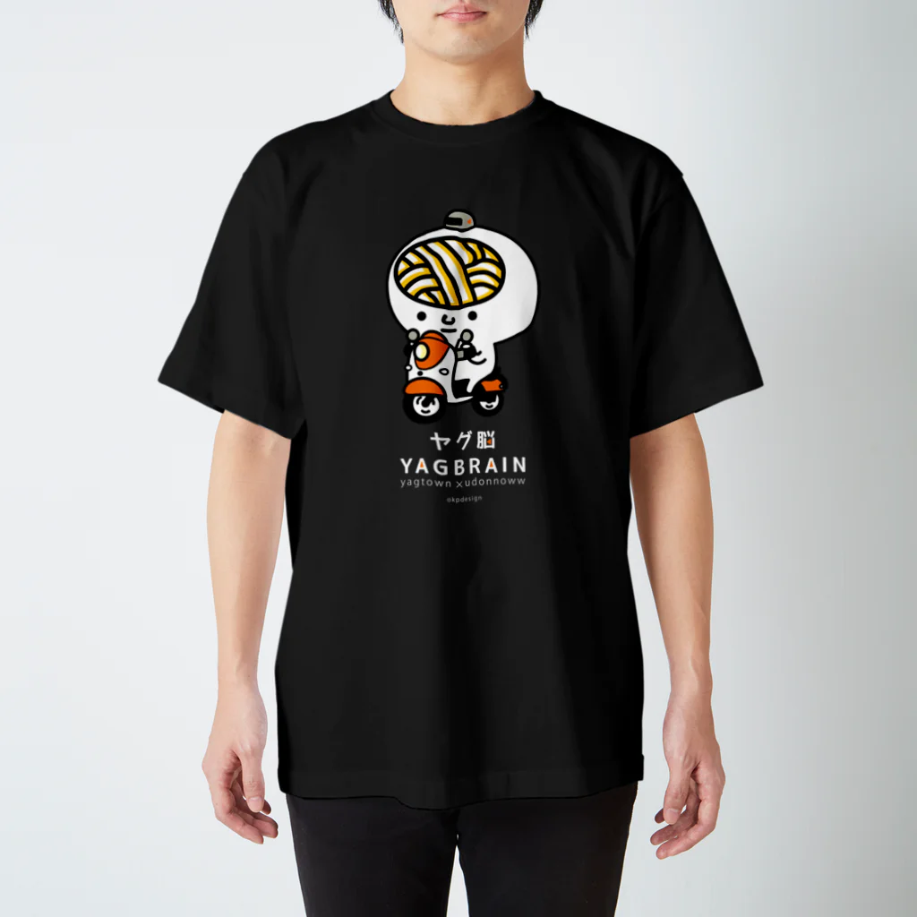 ヤグタウンSHOPのヤグ脳（ヤグタウン×うどん脳）  スタンダードTシャツ