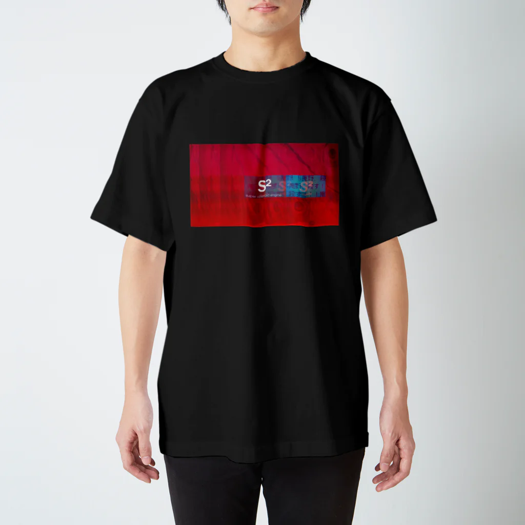 LMSのS2 スタンダードTシャツ